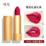 古驰（GUCCI）口红金管滋润哑光碎花唇膏礼盒母亲节日送女朋友老婆女友礼物女 哑光502 蓝调正红【礼盒装】