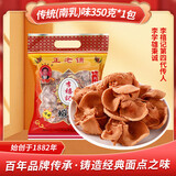 李禧记学雄正宗顺德特产大良蹦砂送礼年货办公小吃零食老字号非遗 【传统虫崩䖢】南乳味350g