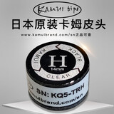 TY黑卡姆KAMUI台球杆皮头 斯诺克 大头 中头 小头 枪头 黑八 黑8 14mm 黑色垫片款（H）大头杆用
