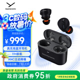 拜雅（beyerdynamic）费兰朵 FREE BYRD 真无线主动降噪蓝牙耳机音乐入耳式 安卓苹果通用 蓝牙5.2 黑色