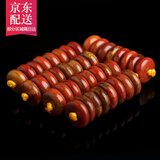 观玉战国红隔片隔珠散珠 金刚手串扣片星月菩提玛瑙配饰 7*2.5mm(直径*厚度)8片