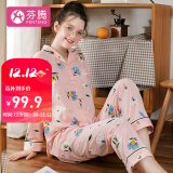 芬腾睡衣女春季翻领开衫纯棉长袖睡衣女士家居服女士睡衣Q980733005