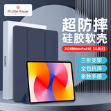 ALittleFlower适用华为MatePad SE保护套2024款11英寸平板电脑保护壳全包超薄防摔全包防摔 深蓝色