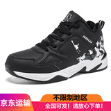 乔丹格兰男鞋36-50秋冬季皮面棉鞋加绒保暖加厚大码46 47 48休闲鞋防水鞋 加绒黑白 42