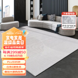 迪梵路（DIFANLU）意式极简地毯素色客厅沙发茶几毯侘寂风现代简约卧室满铺灰色条纹 Pran-21726 1.6*2.3米（适合2-3人沙发）