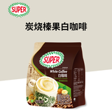 超级（SUPER）3合1经典炭烧榛果风味白咖啡速溶咖啡粉396g/12条
