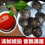 域邦 熟茶小沱茶糯米香 云南熟茶小沱茶 糯香熟茶散装茶叶500g 2018年 糯香熟茶 500克 * 1袋