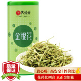 艺福堂茶叶花草茶 河南封丘金银花茶70g新花 养生凉茶煮水婴儿泡澡