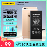 品胜 苹果6P电池【3C认证】iphone6Plus电池 苹果电池手机内置电池更换 游戏电池  附安装工具包