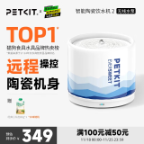 小佩宠物智能陶瓷饮水机 宠物用品 滤芯自动循环过滤狗狗喝水饮水机 智能陶瓷饮水机-蔚蓝