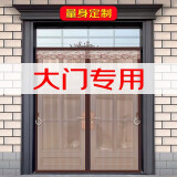 钟爱一生防蚊门帘大门夏季防蝇静音磁性门帘免打孔磁吸纱窗网猫抓不破纱门 金刚纱网条纹咖色-防猫抓耐撕扯 专业定制|定做专用|单拍不发