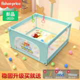 费雪（Fisher-Price）婴儿围栏地上儿童爬行垫护栏宝宝游戏爬爬垫地围栏120*120*65cm