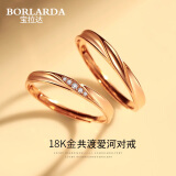 宝拉达|18K彩金玫瑰金黄色订婚520情人节戒指情侣对戒送男女友朋友礼物 刻字【奢华款】18K金一对+发顺丰