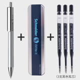 施耐德（Schneider） 德国进perlia派利亚中性笔学生日用办公按动水笔可换芯G2笔芯0.5 【星空银】加3支黑色笔芯