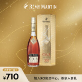 人头马（Remy Martin）洋酒 CLUB优质香槟区干邑300周年限定珍藏版 700ml*1瓶