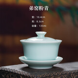龙泉青瓷哥窑冰裂三才盖碗手工陶瓷功夫茶具喝茶碗手抓泡茶碗耐高温冲茶器 弟窑粉青-礼盒装