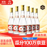 汾酒 黄盖玻汾 清香型白酒 53度475ml*6瓶 整箱装非原箱