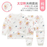 小素材儿童内衣套装保暖婴儿衣服新生儿夹棉秋衣秋裤宝宝睡衣冬装春秋季