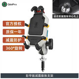 五匹摩托车手机支架电动车支架导航减震手机支架彩甲甲壳九号小牛无线充电15W防震防抖支架 彩甲/膨胀【三星中间孔】减震防抖