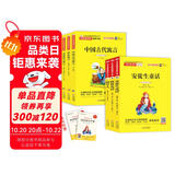 快乐读书吧三年级上下(6册)安徒生+稻草人+格林童话+中国古代寓言+克雷洛夫+伊索寓言三年级必读的课外书 名师领读扫码看视频 三四年级语文教材快乐读书吧推荐