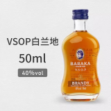 莎堡皇（FAST.KING）便利店调酒迷你酒小瓶酒威士忌礼盒装洋酒组合套装酒小酒版利口酒 VSOP白兰地50ml