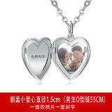 老福匠S925定制项链银项链翻盖相片吊坠DIY情侣项链银吊坠七夕情人礼物 翻盖小爱心  单面照片男款