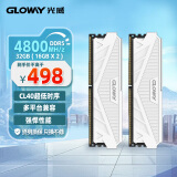 光威（Gloway）32GB(16GBx2)套装 DDR5 4800 台式机内存条 天策系列 助力AI 适配黑神话悟空