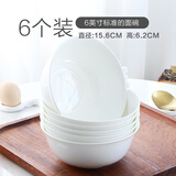 瓷侠客纯白碗家用骨瓷米饭碗陶瓷小汤碗饭店餐具套装面碗吃饭碗2024新款 6英寸标准面碗【6个】