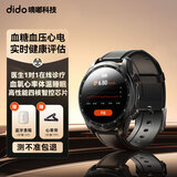 didoE59S高精确无感评估血压血糖监测手表中老年人实时监测血氧心率心电体温睡眠打鼾男女智能健康手表 E59S顶配版-皮质黑【平安医生1对1在线问诊】 升级传感芯片丨算法力提升200%