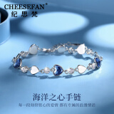 纪思梵（CHEESEFAN）轻奢时尚首饰海洋之心蓝水晶手链女520母亲情人节生日礼物送女友 海洋之心手链A【本地仓不刻字】