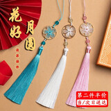 海伊朵中秋中国风流苏小穗子挂件diy材料手染双色渐变色小流苏扇坠配件 三件套【米白色+浅粉色+浅蓝色】