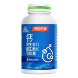 汤臣倍健钙片维生素D维生素K液体钙软胶囊中老年青少年补钙成人孕妇骨骼 钙DK200粒