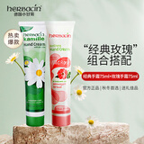 Herbacin德国小甘菊护手霜组合 经典护手霜75ml+玫瑰护手霜75ml