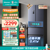 海信（Hisense）四开门冰箱法式328升无霜冰箱一级能效双变频超薄家用电冰箱BCD-328WNK1DPT除菌净味小占地