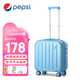 百事（PEPSI）行李箱女20英寸登机箱高颜值拉杆箱男万向轮小型迷你旅行密码箱