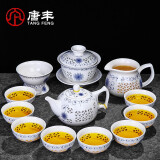 唐丰 整套茶具自动轻薄玲珑青花镂空功夫茶具陶瓷套装茶壶茶海茶杯  绰约玲珑茶具 12头