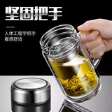 斐月伽双层玻璃杯喝水杯带把手柄办公茶水分离杯家用泡茶杯男女个人杯子 食品标准双层隔热350ml