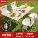 小魔露营桌椅户外桌椅装备套装折叠桌便携式野营野餐蛋卷桌一桌四椅白