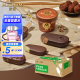 梦龙 和路雪全系列组合装12支+2杯 冰淇淋雪糕