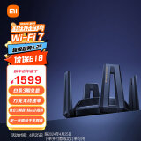 小米（MI）Xiaomi万兆路由器 WiFi7 万兆无线速率路由器 独立三频段 Mesh组网 性能旗舰路由