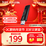 闪迪（SanDisk）128GB USB3.2 固态U盘 CZ880 读速高达420MB/s 写速380MB/s 大容量优盘 移动固态硬盘般的传输体验