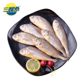 三都港 冷冻海捕小黄鱼700g 24-29条 深海鱼 生鲜 鱼类 海鲜水产 烧烤