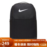 耐克NIKE双肩包中性旅行包电脑BRASILIA休闲包书包DH7709-010黑中