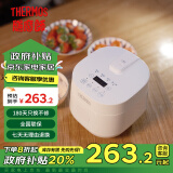 THERMOS/【政府补贴】膳魔师EHA-4111E  电饭煲电饭锅（1.2L）迷你1-2人小功率宿舍用预约功能智能电饭煲