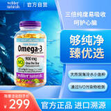 伟博天然 无腥高浓度深海鱼油胶囊1425mg 200粒/瓶 三倍omega3 含DHA EPA  原料纯净无污染 