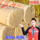 蓝云天龙须面河北特产农家超细空心挂面龙须面面食面条整箱 粗面5斤装＋5包美味牛肉酱