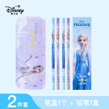 迪士尼(Disney)文具套装 艾莎文具盒2件套 铅笔盒铅笔 大容量三层可折叠铁笔盒