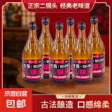 【口粮酒首选】北京二锅头清香型高度桶装泡药酒白酒 42度 750mL 6瓶 【浓香型】