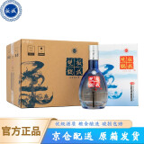 板城烧锅 中华老字号浓香型承德白酒固态发酵粮食酒 36度 450mL 4瓶 整箱装 一品蓝柔