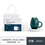南山先生 招财猫马克杯带盖创意定制泡茶杯粗陶瓷茶水分离过滤高档便携 带过滤 墨绿+55°C智能恒温座